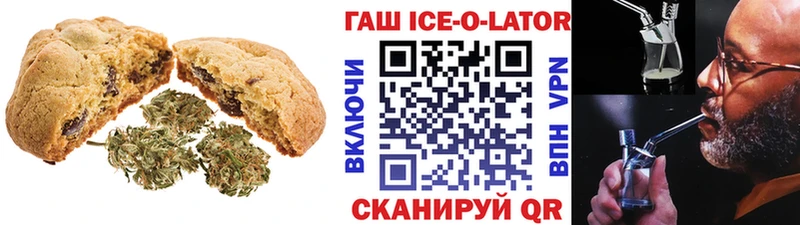 как найти   Краснознаменск  Canna-Cookies конопля 