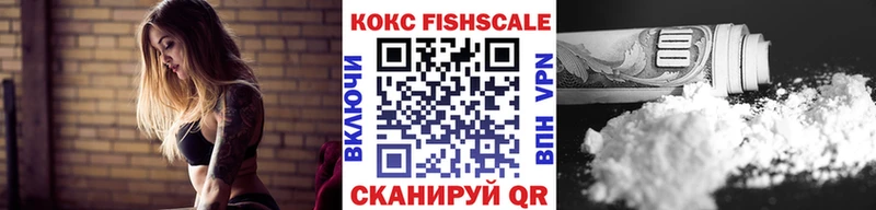 Кокаин Перу  Краснознаменск 