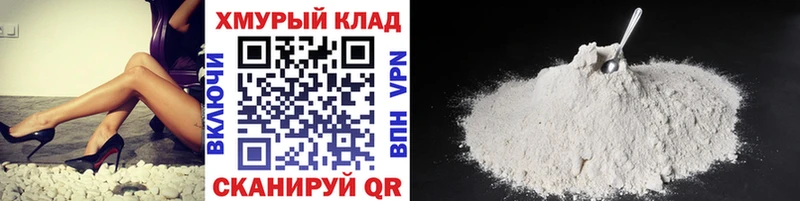 Героин хмурый Краснознаменск