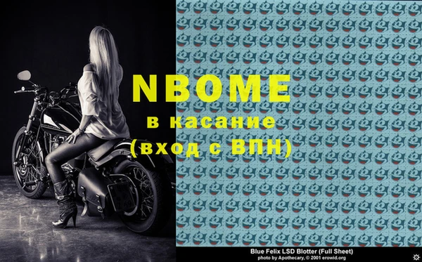 прущие крисы Алзамай