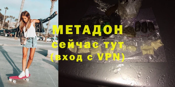 прущие крисы Алзамай