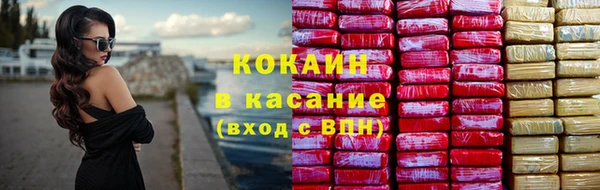 кокаин перу Алексин