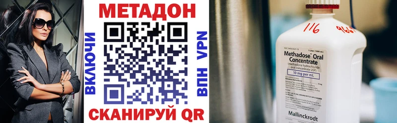мега как войти  Краснознаменск  МЕТАДОН кристалл 