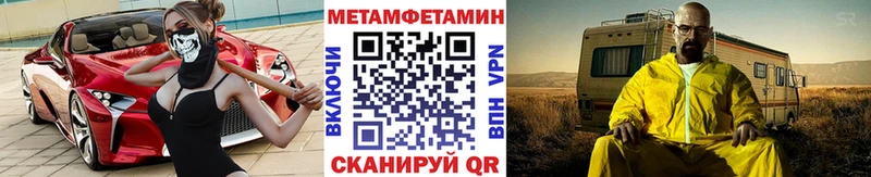 Первитин витя Краснознаменск