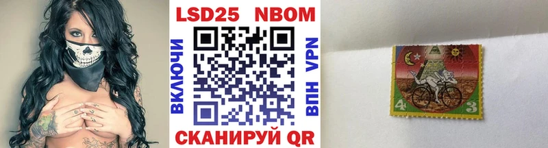 Марки N-bome 1,5мг  ссылка на мегу маркетплейс  Краснознаменск  где можно купить  