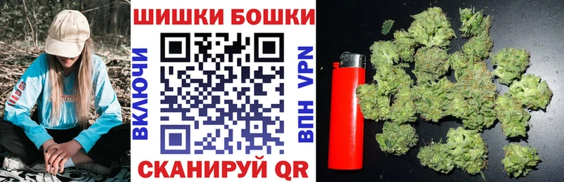 продажа наркотиков  Краснознаменск  Шишки марихуана планчик 